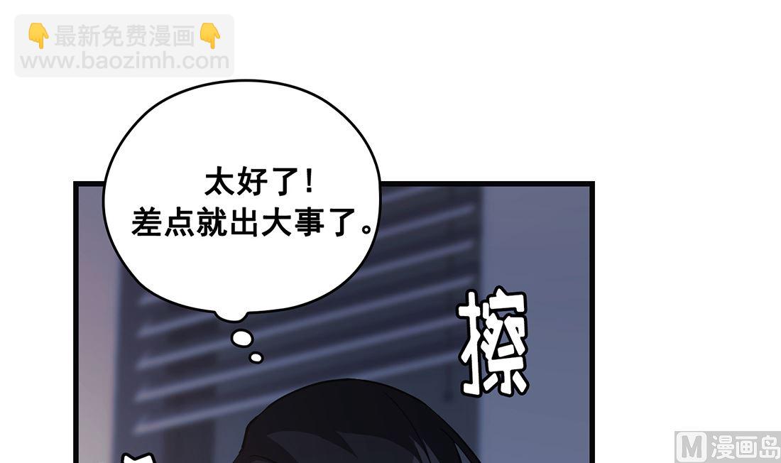 第23话56