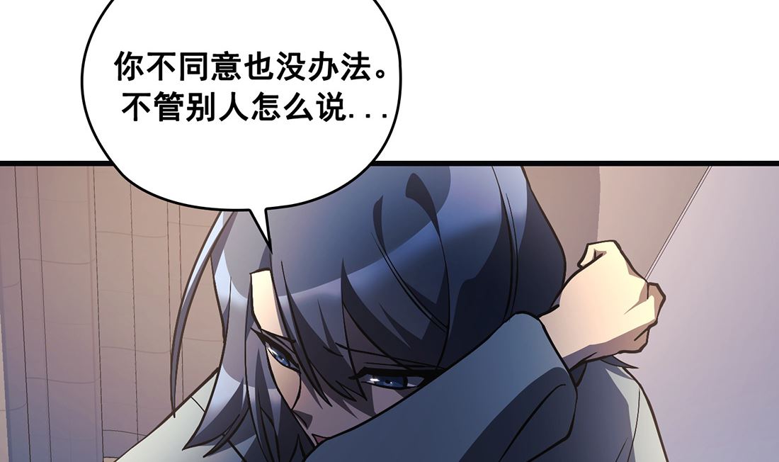 第24话51
