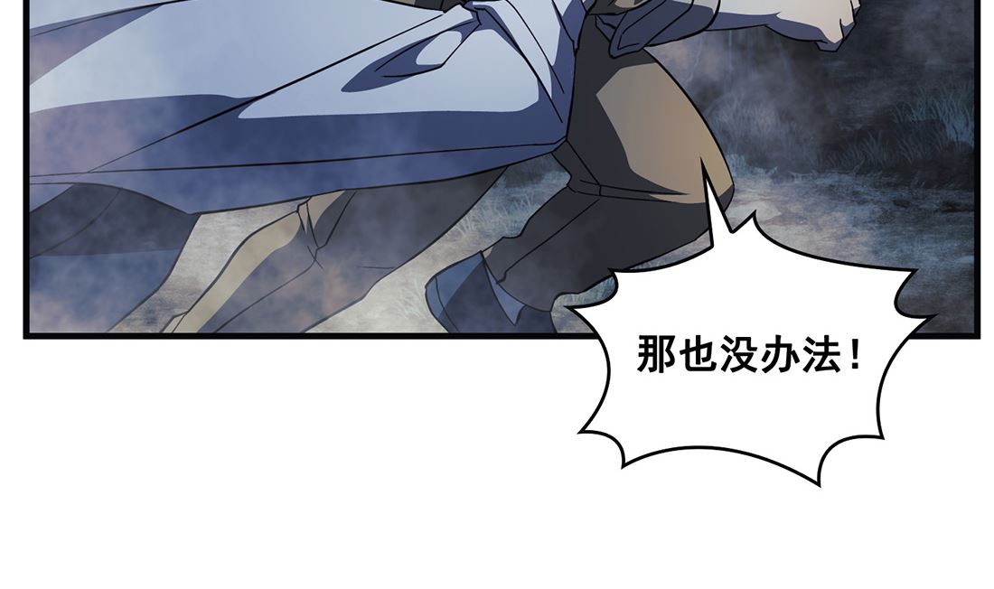 第07话61