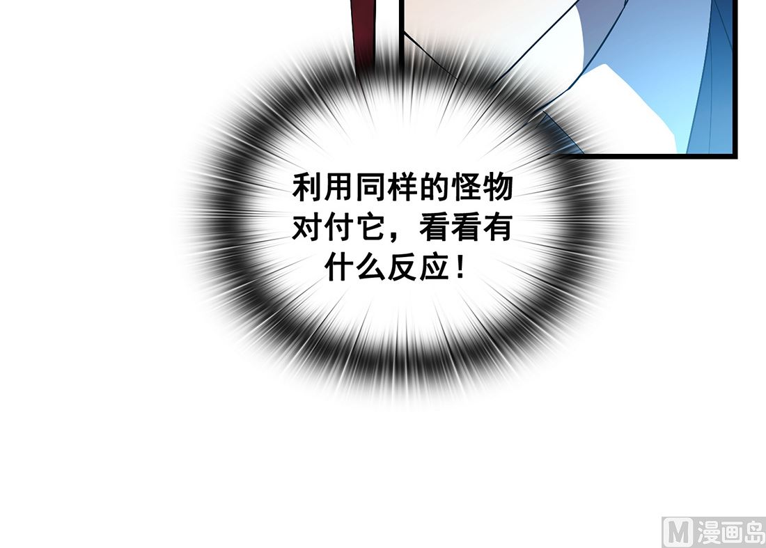 第09话74
