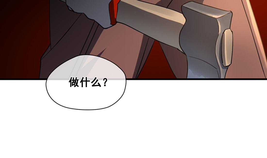 第04话34