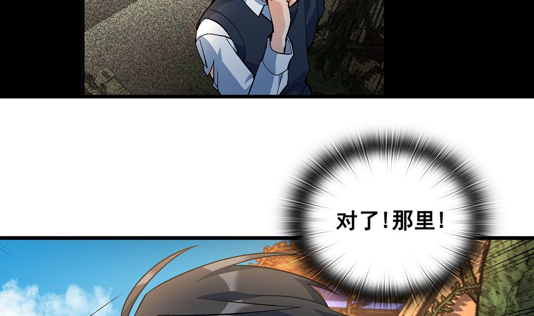 第14话36