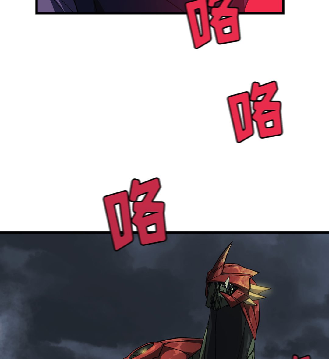 第11话76