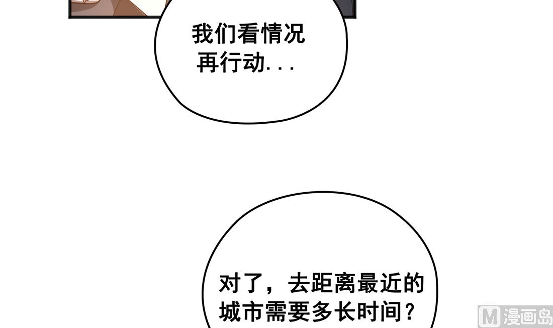 第03话50