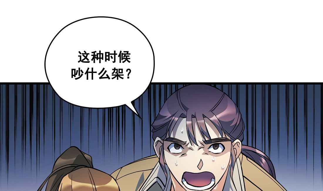 第10话48