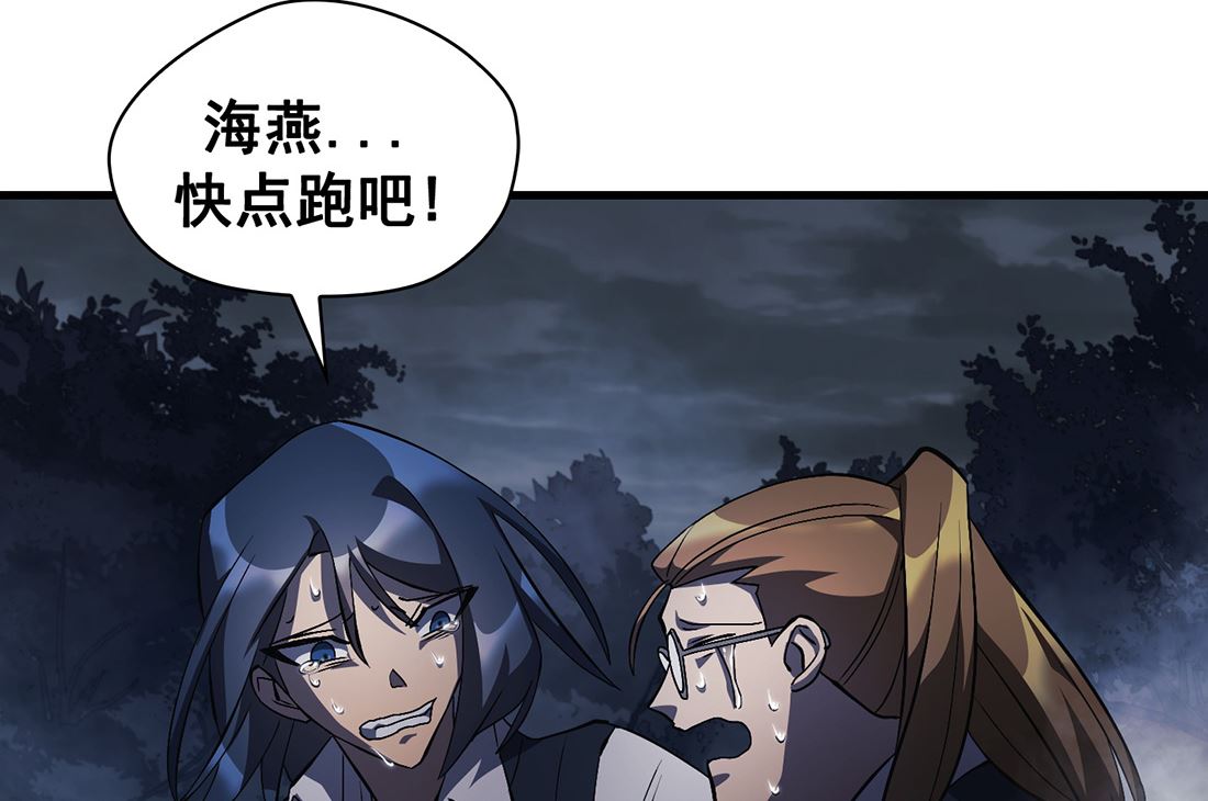 第11话52