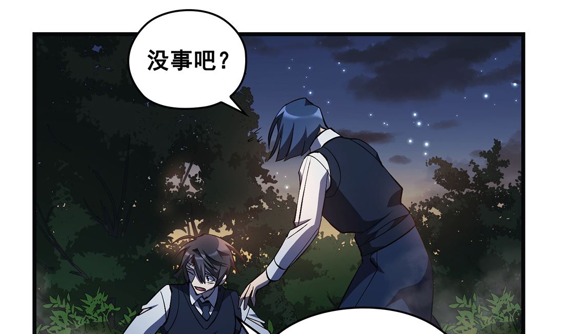 第13话102
