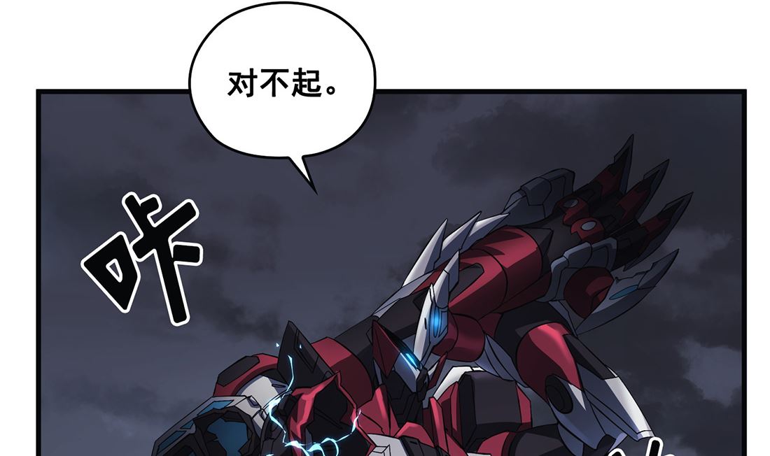 第07话30
