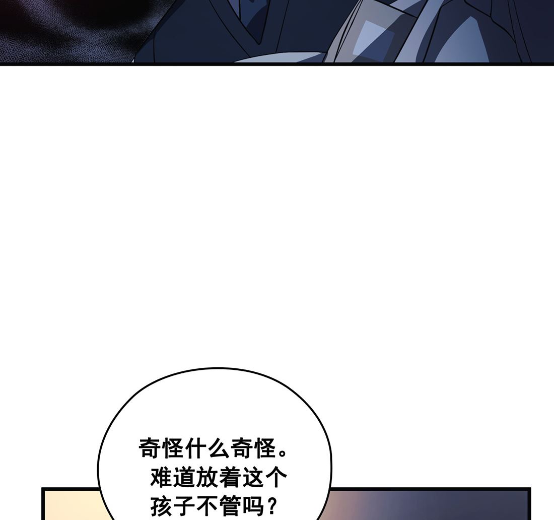 第08话79