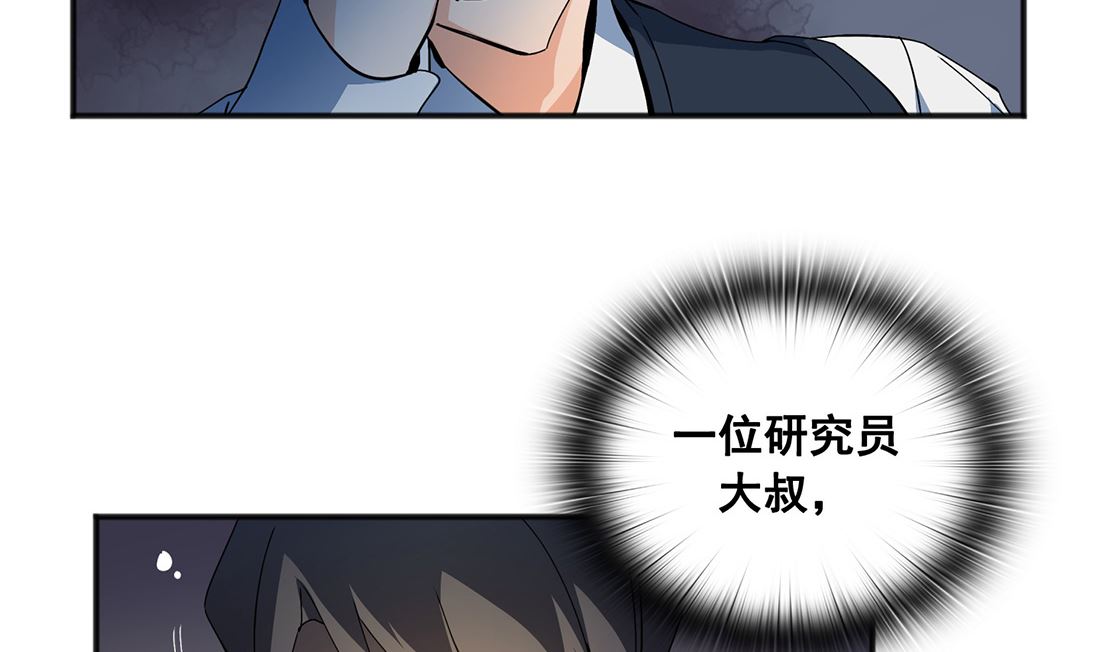 第03话16