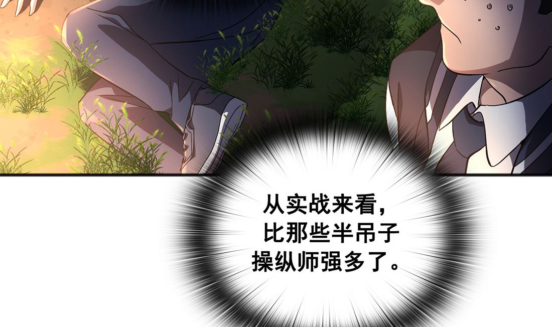 第03话100