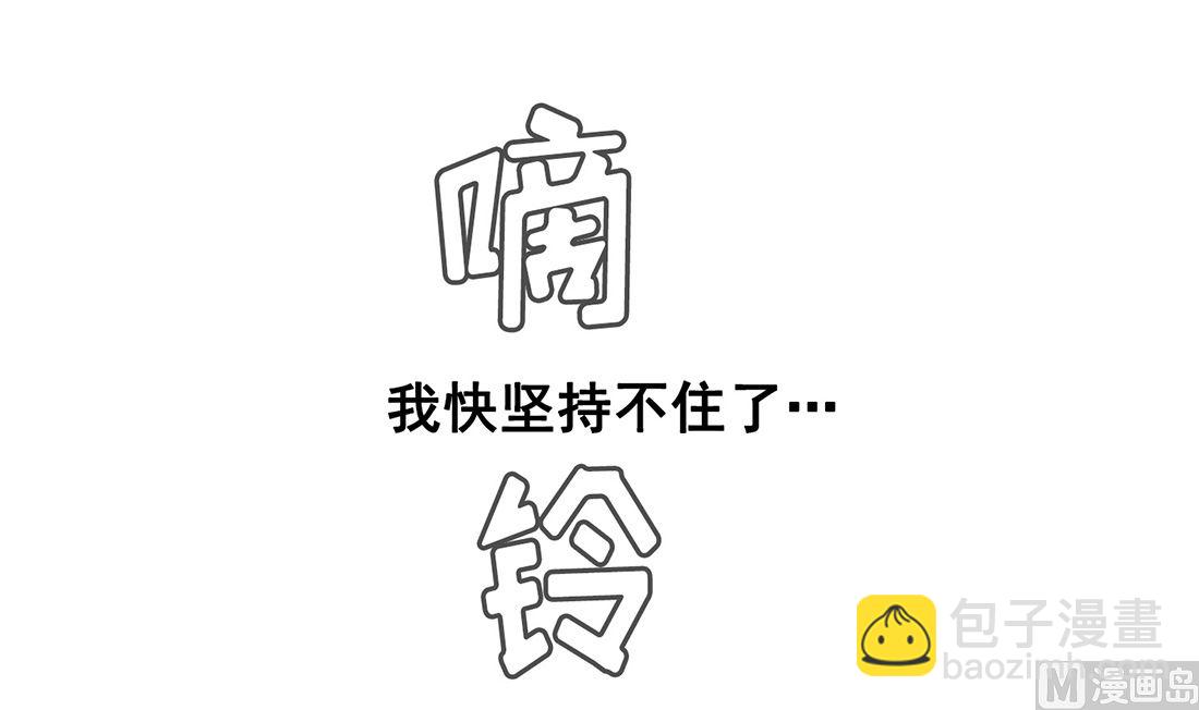 第17话53