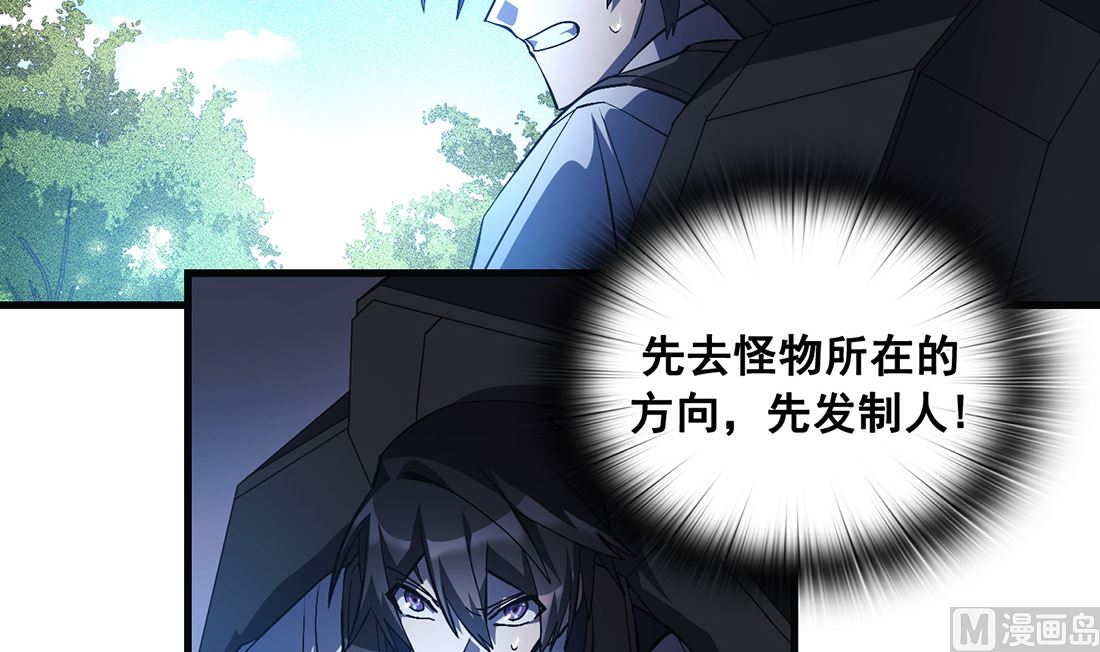 第16话71