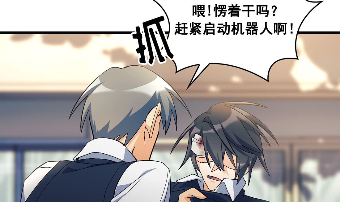 第09话154