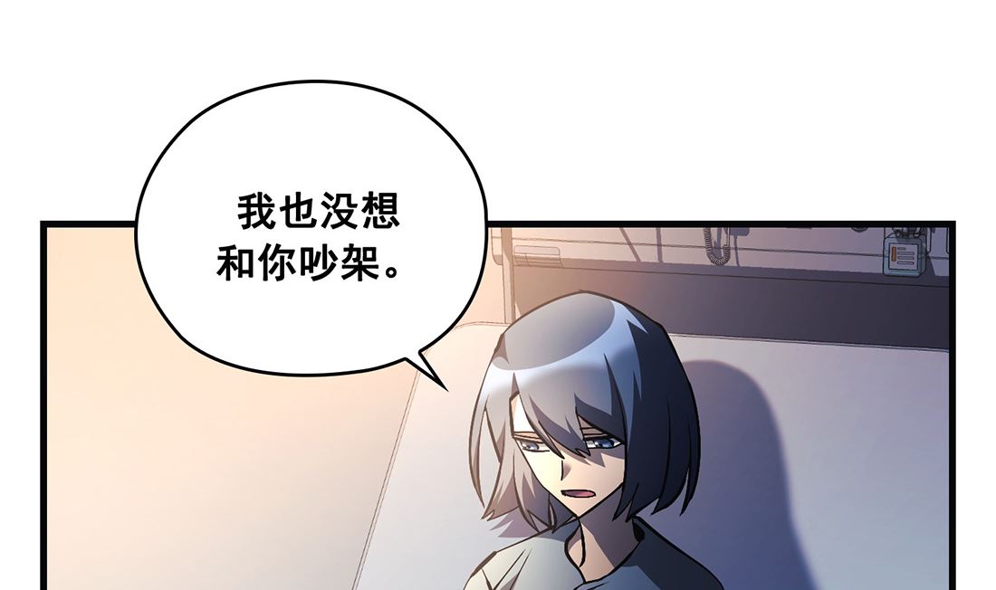 第23话115