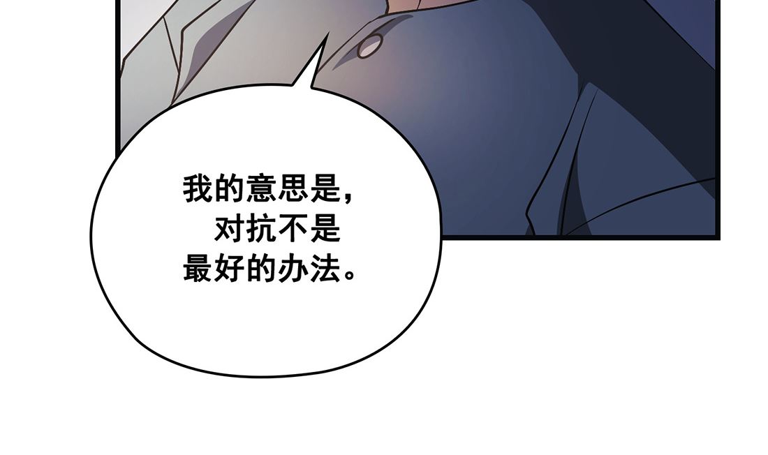 第23话121