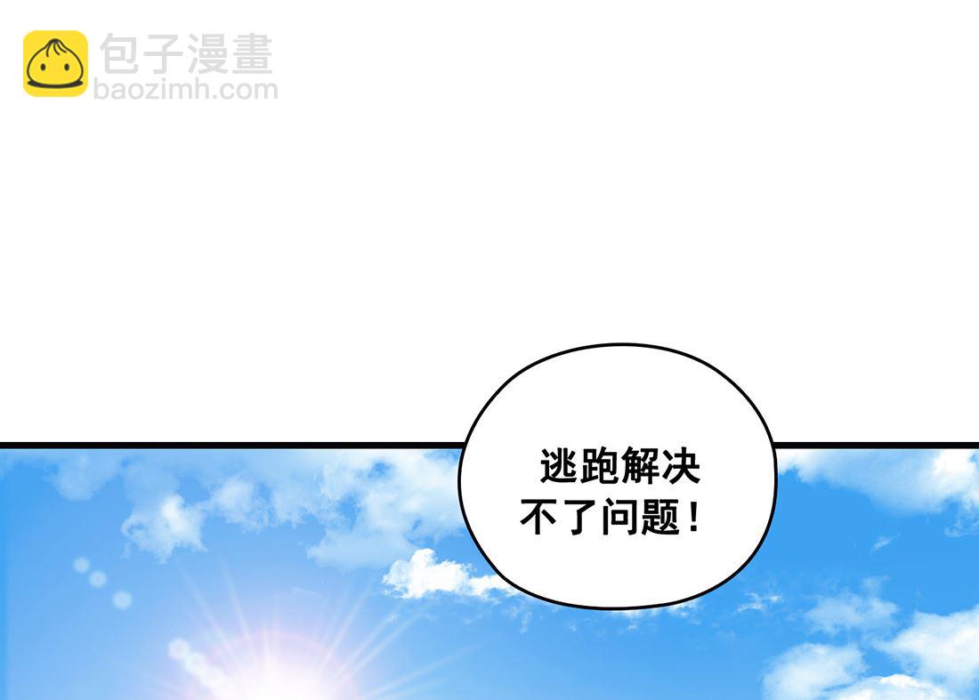 第09话121
