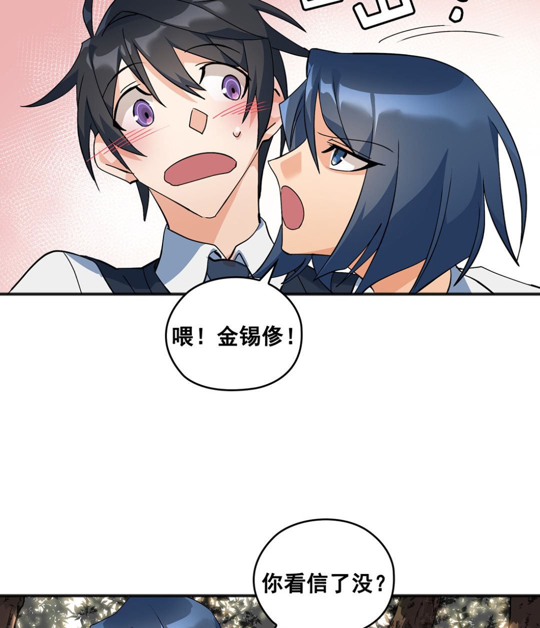 第01话87