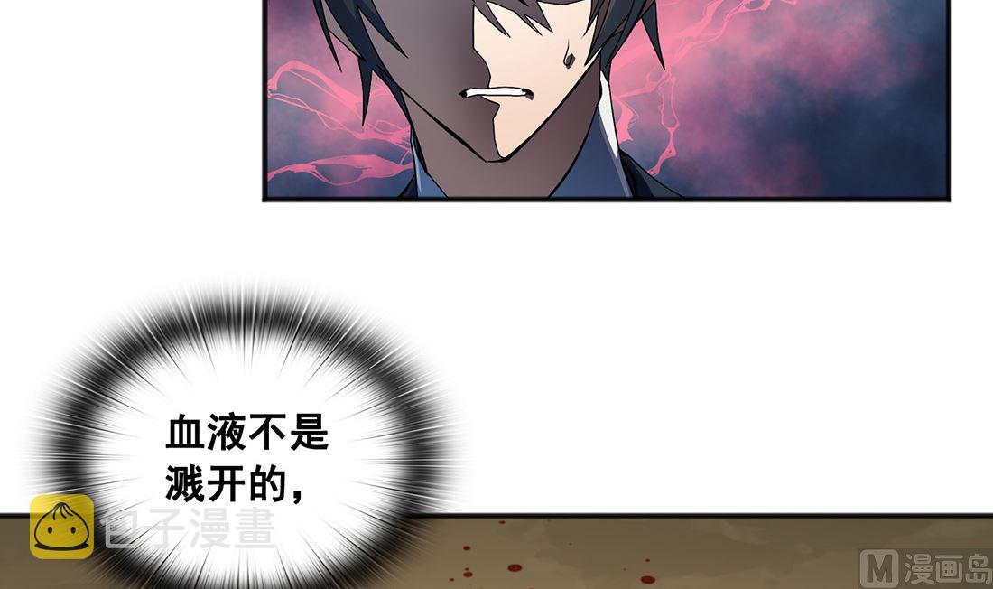 第02话44