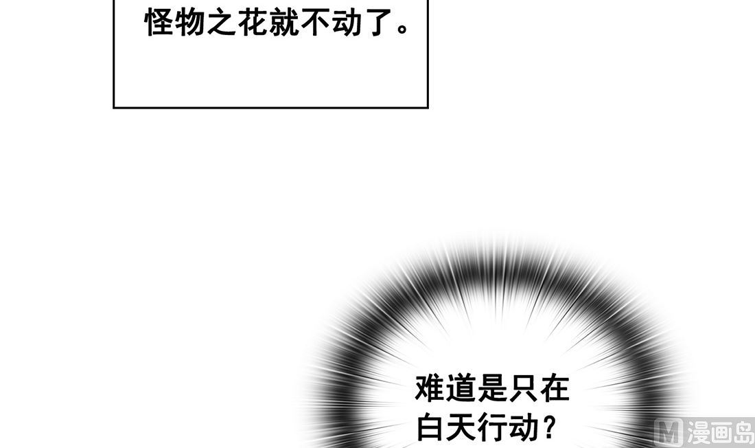 第03话8