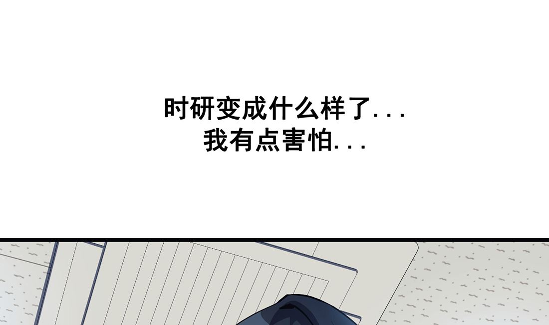 第21话72