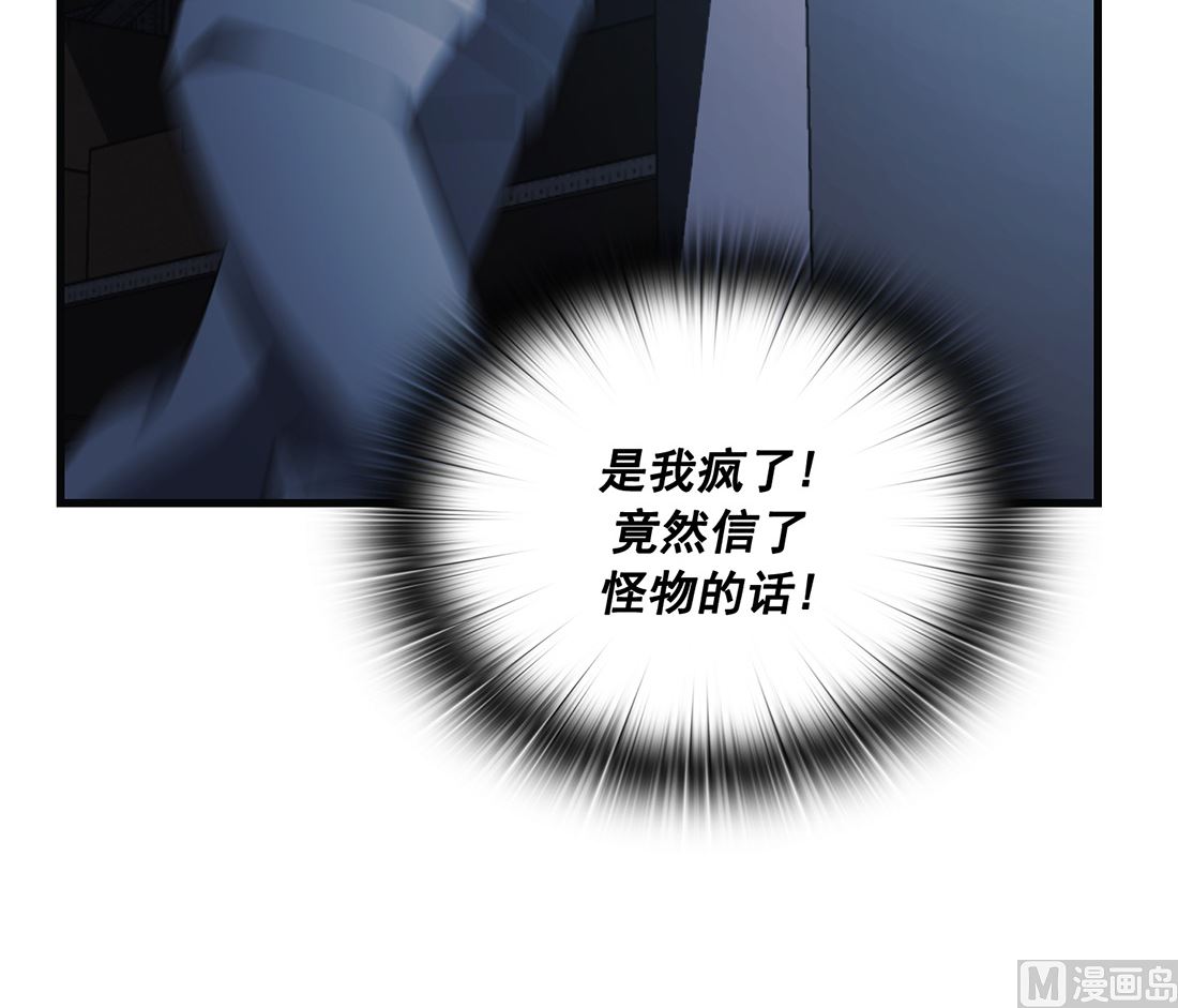 第23话29