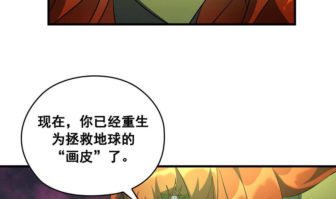 第04话67