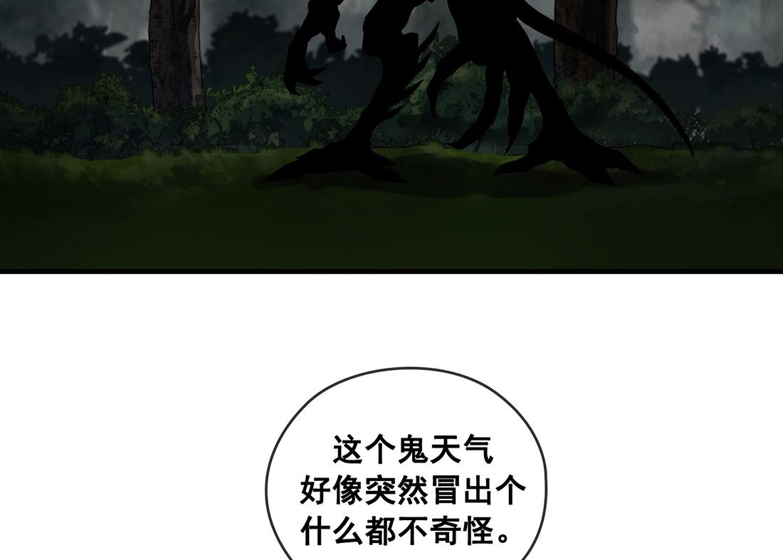 第04话108