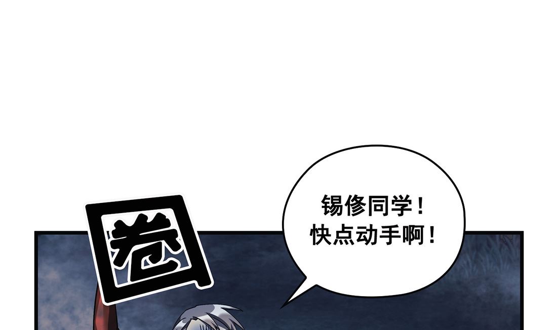 第06话90