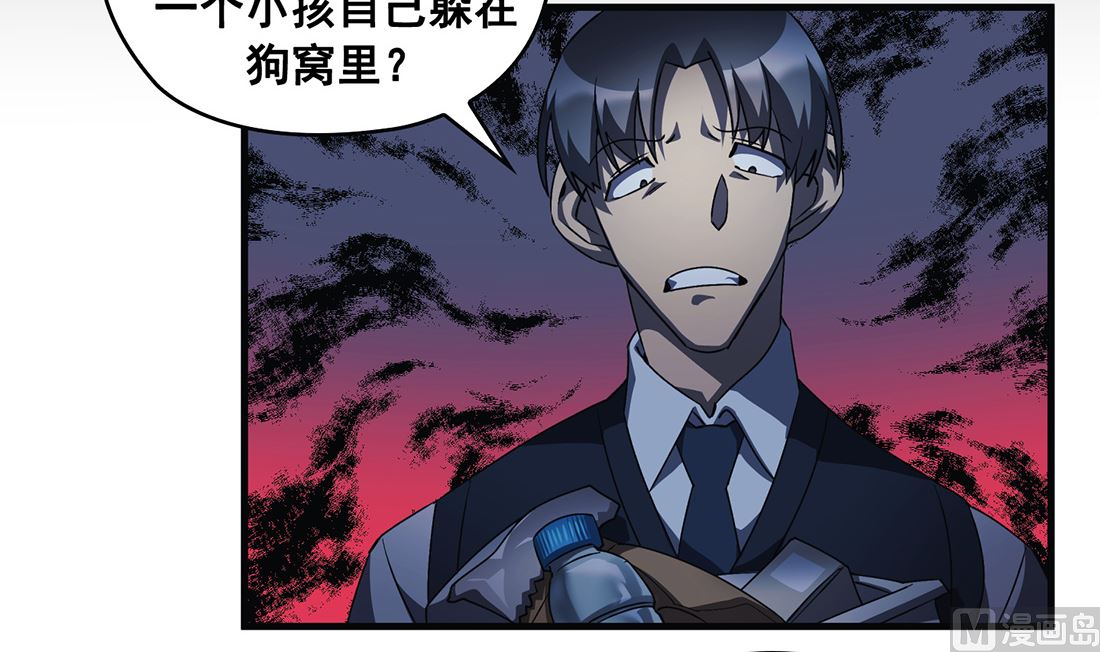 第08话74