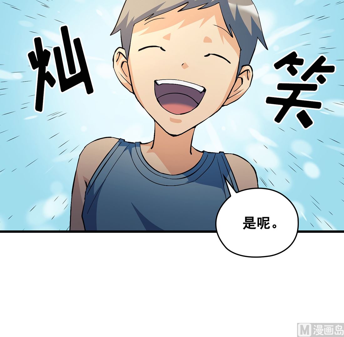 第14话86