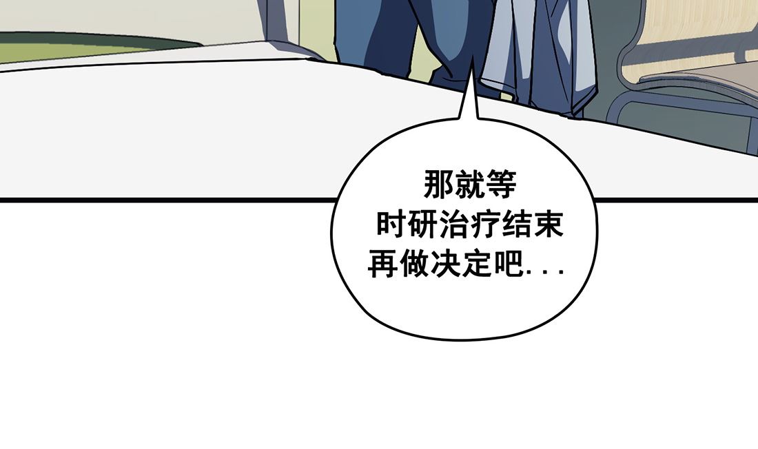 第21话48