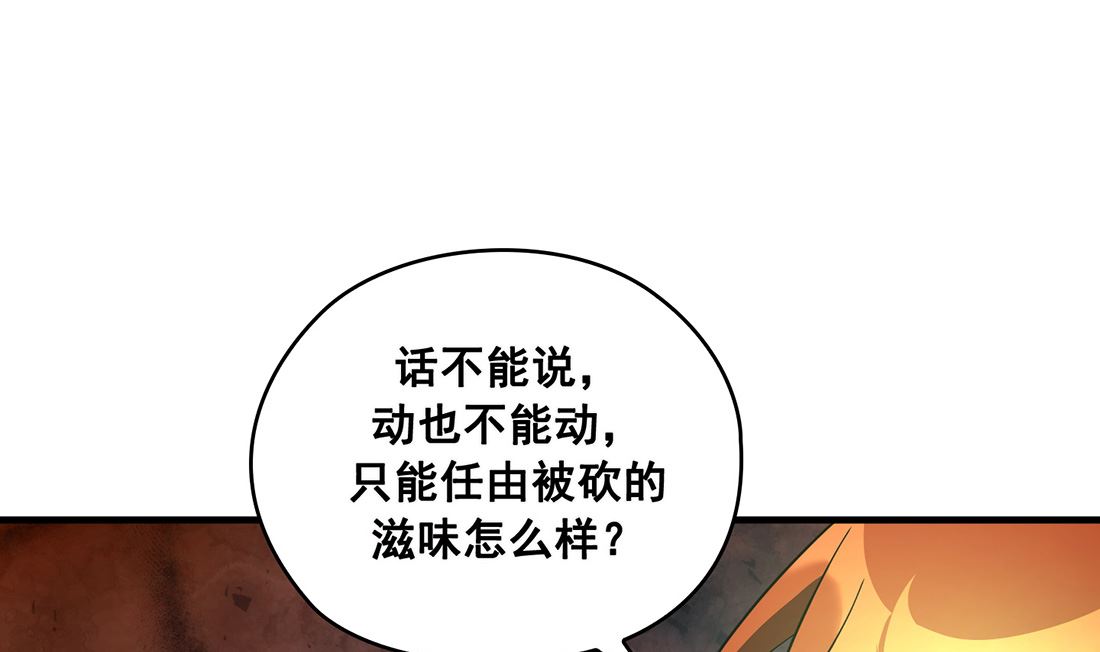第04话55