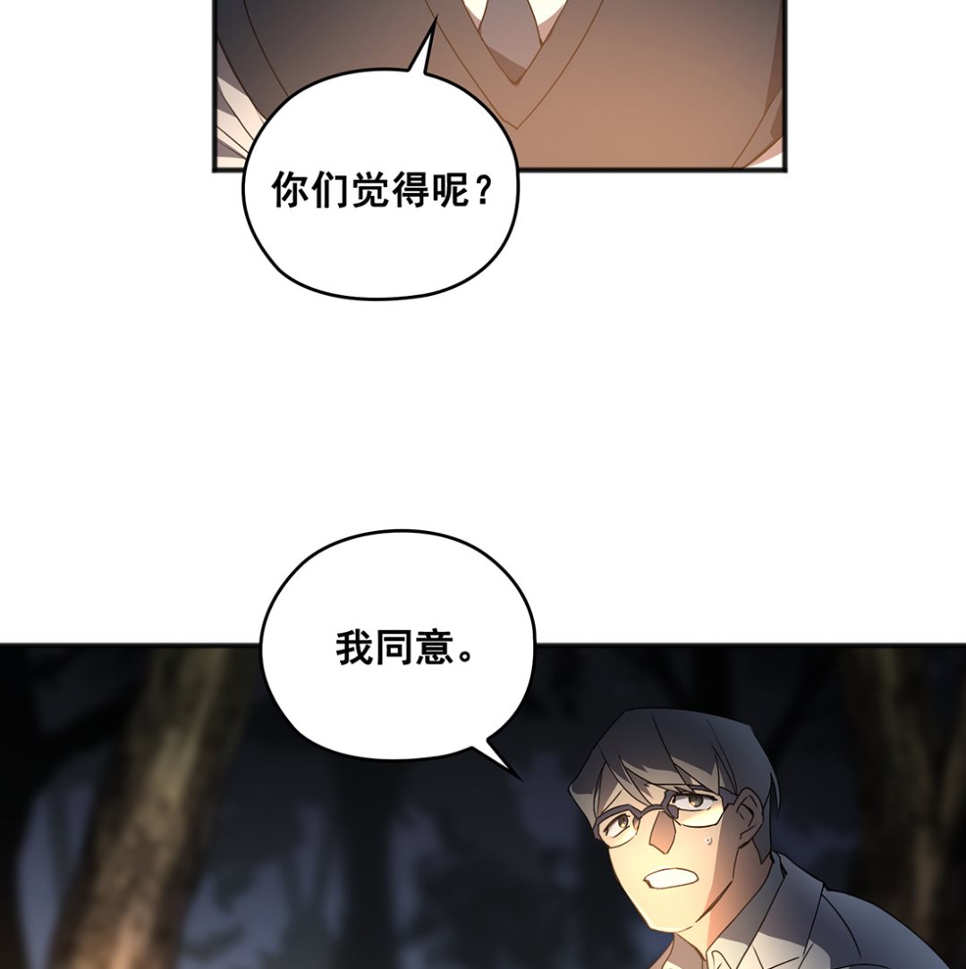 第03话58