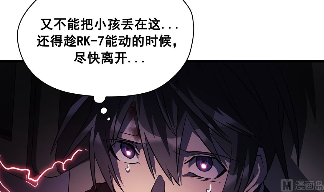 第13话8