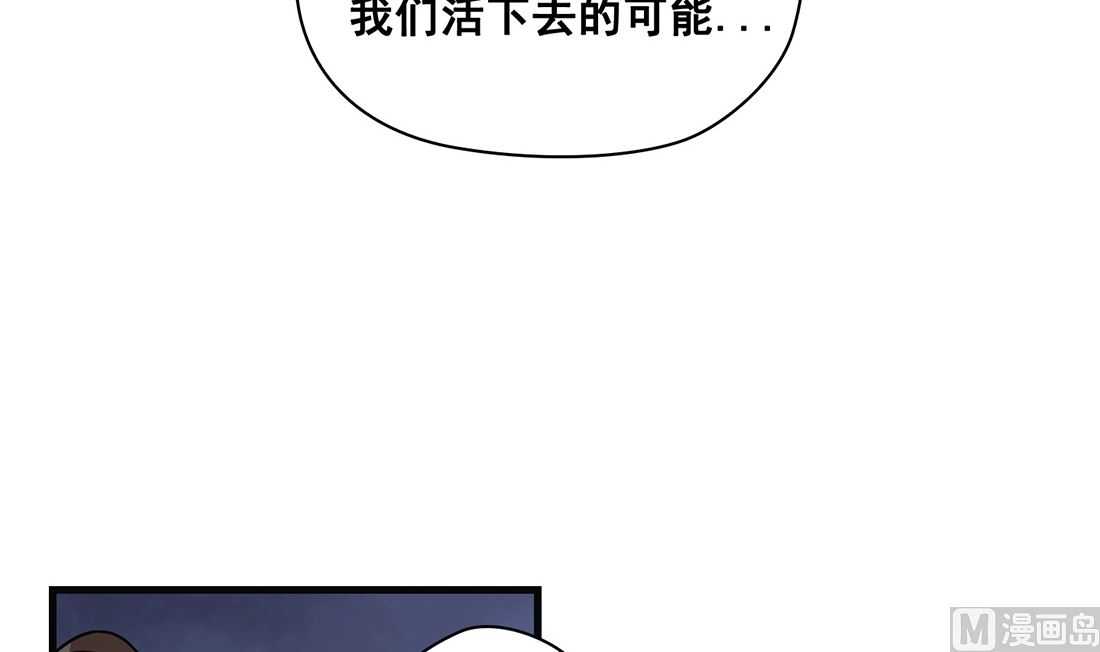 第13话44