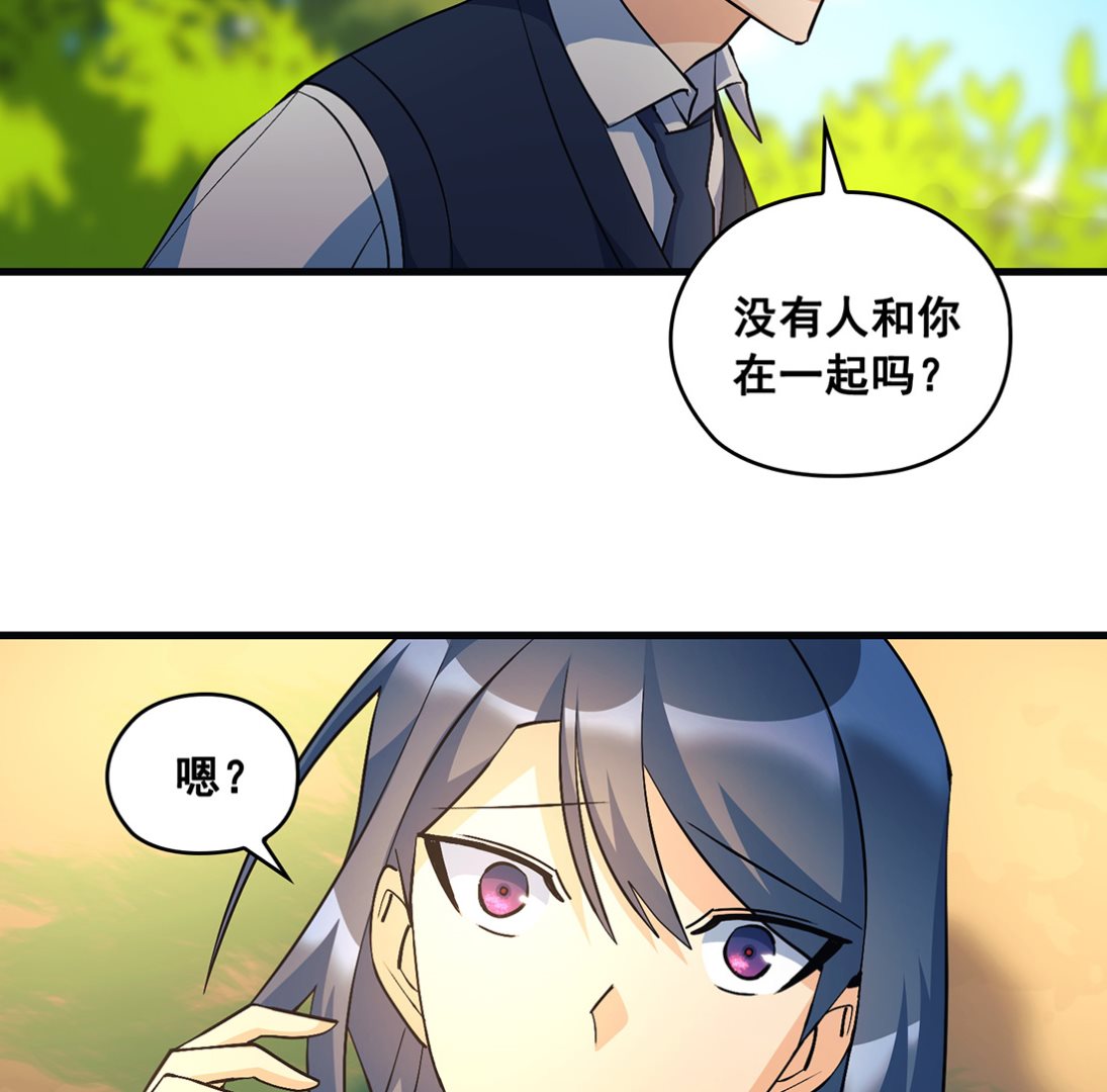 第16话4