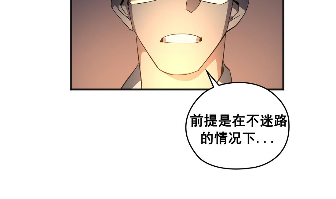 第03话54