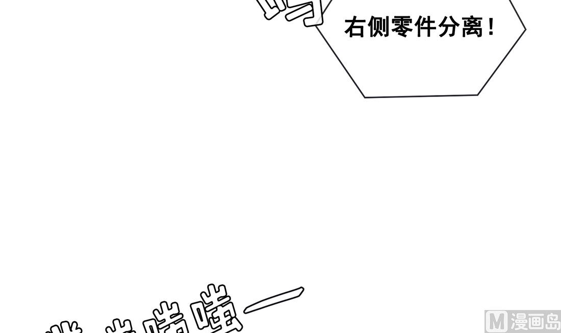 第07话84