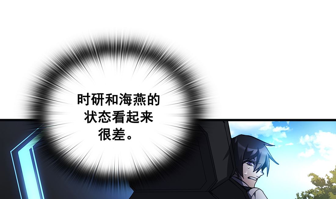 第18话7