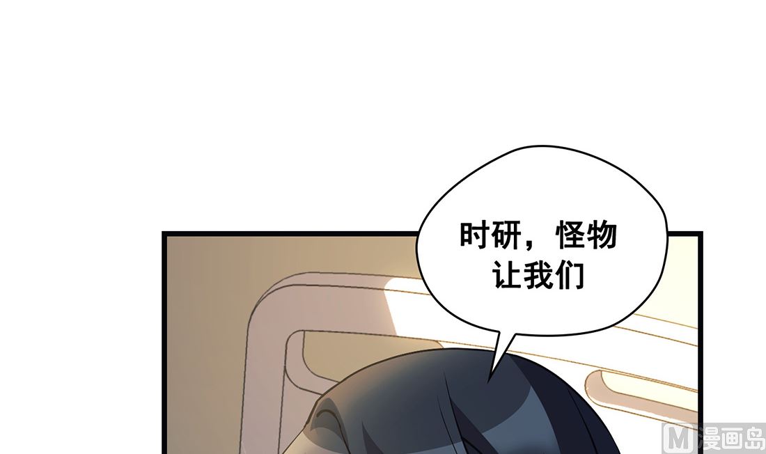 第21话110