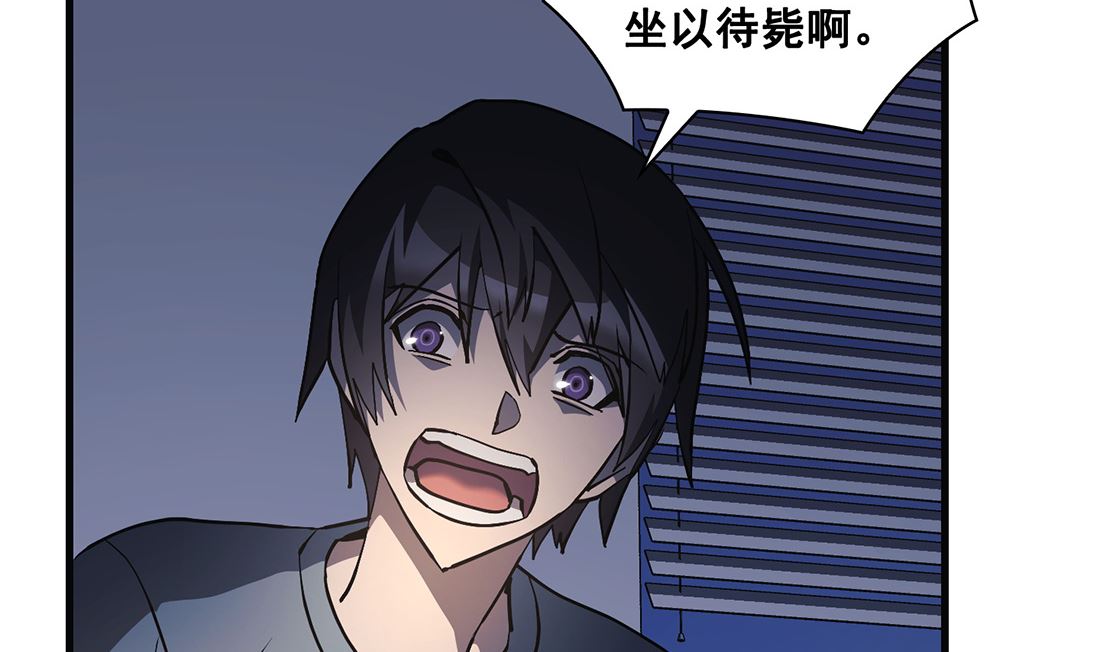 第23话117