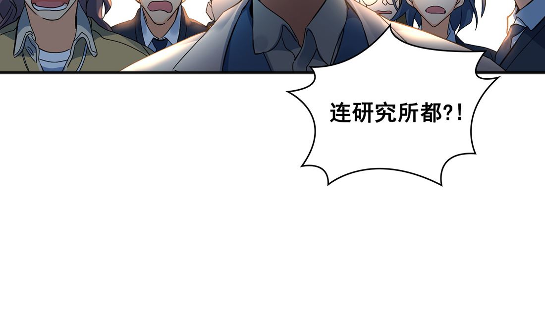 第02话79
