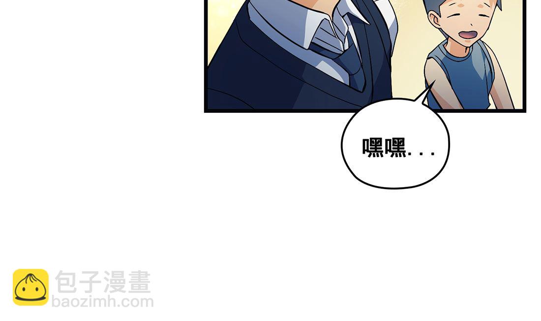 第10话66