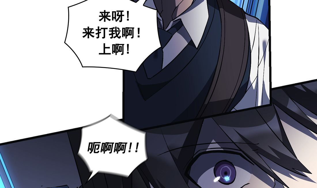 第17话84