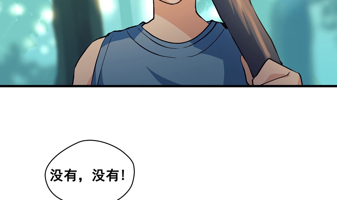 第14话81