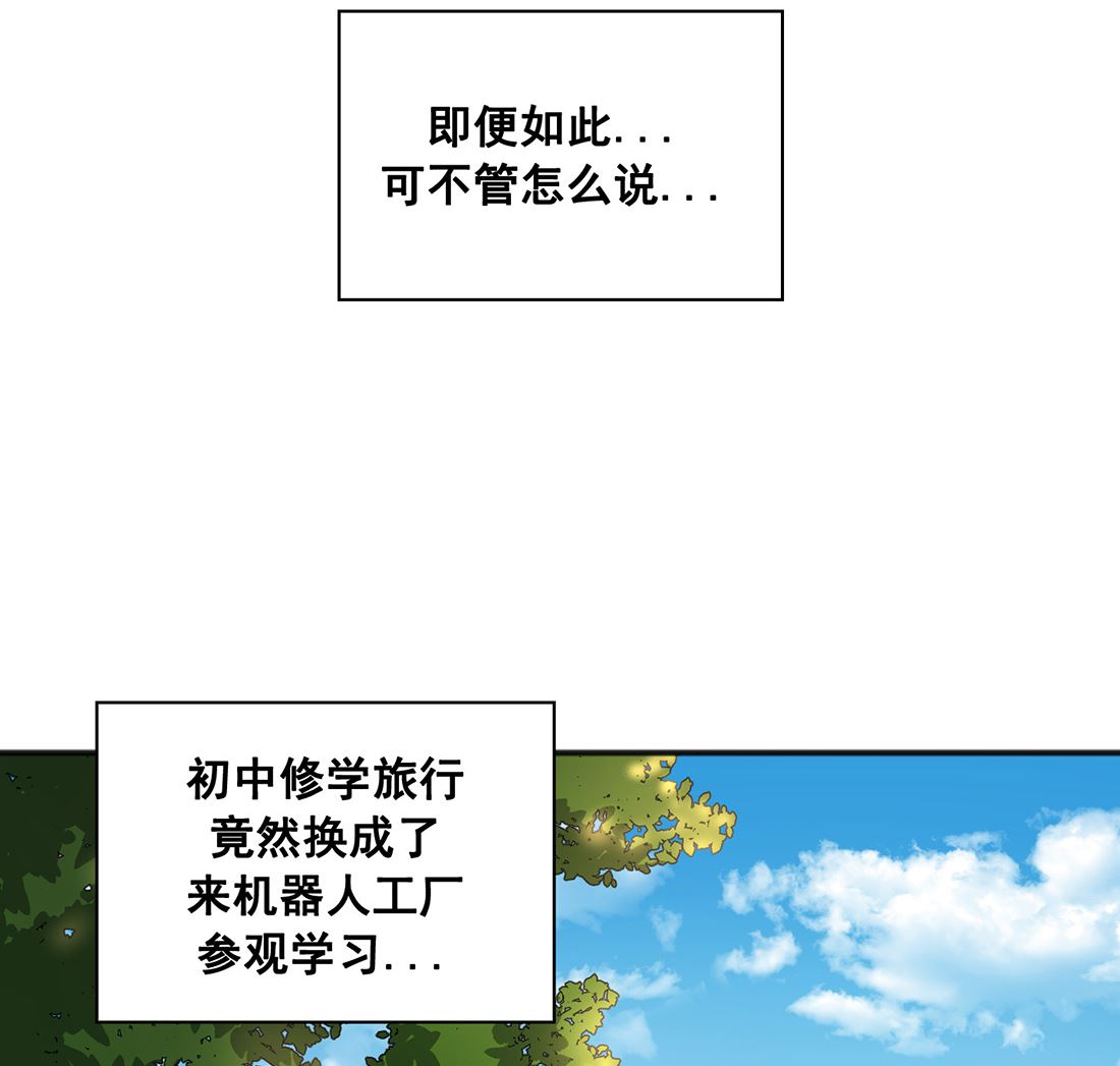 第01话13