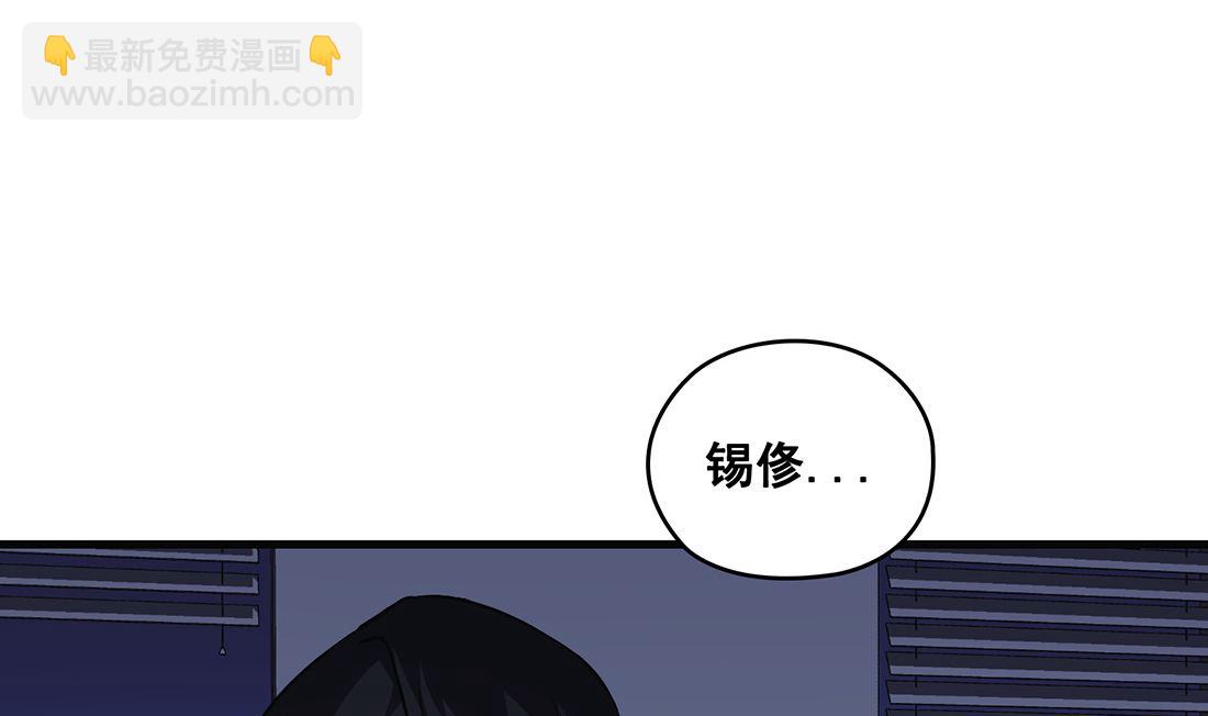 第23话87