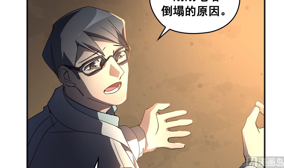 第03话32