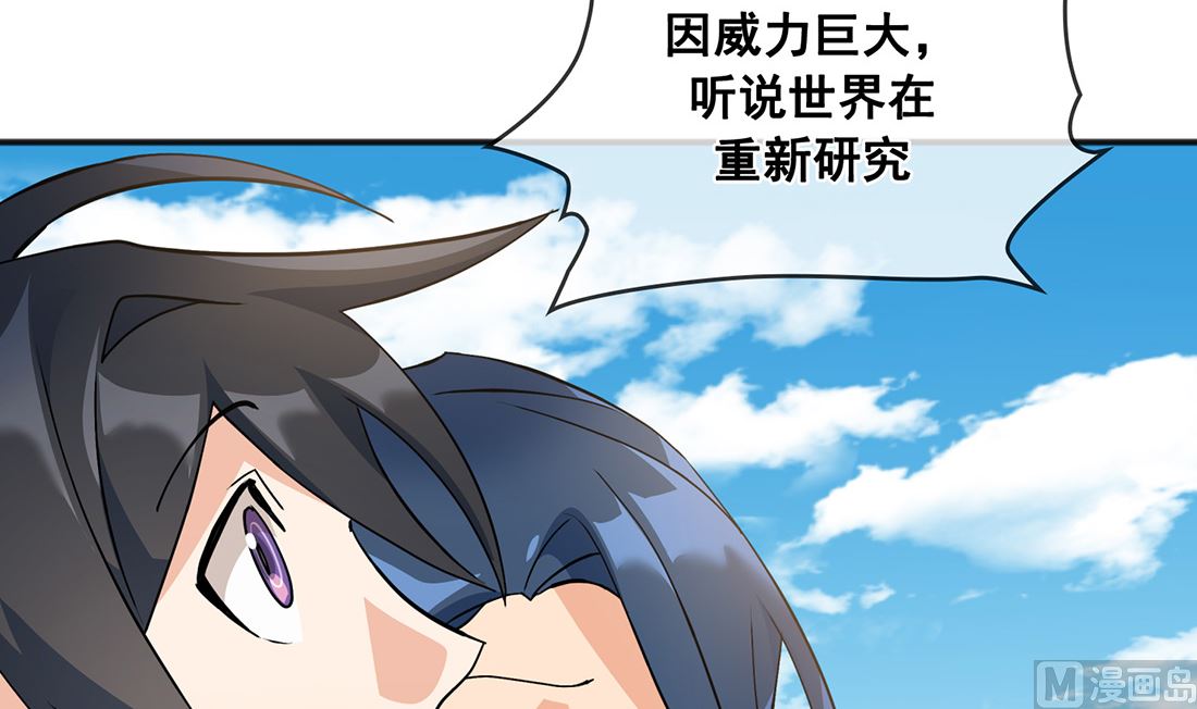 第01话83